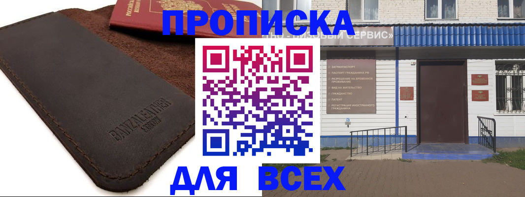 регистрация для дет. сада в Судогде