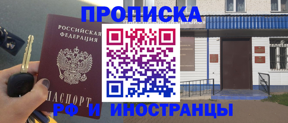 временная регистрация госуслуги в Судогде