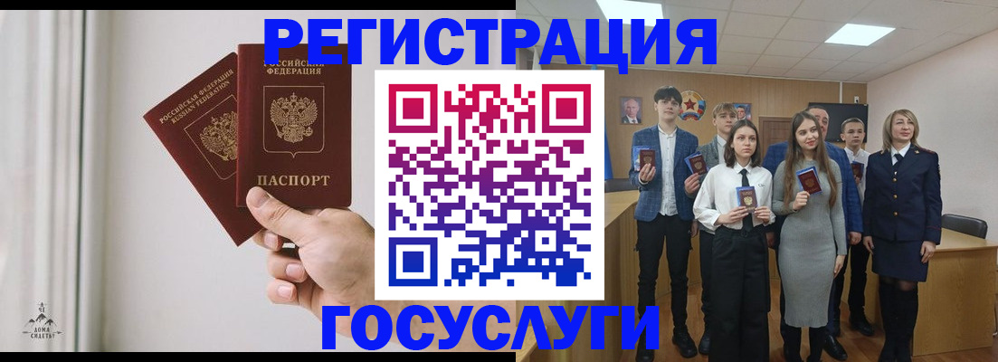 временная регистрация гарантия в Судогде
