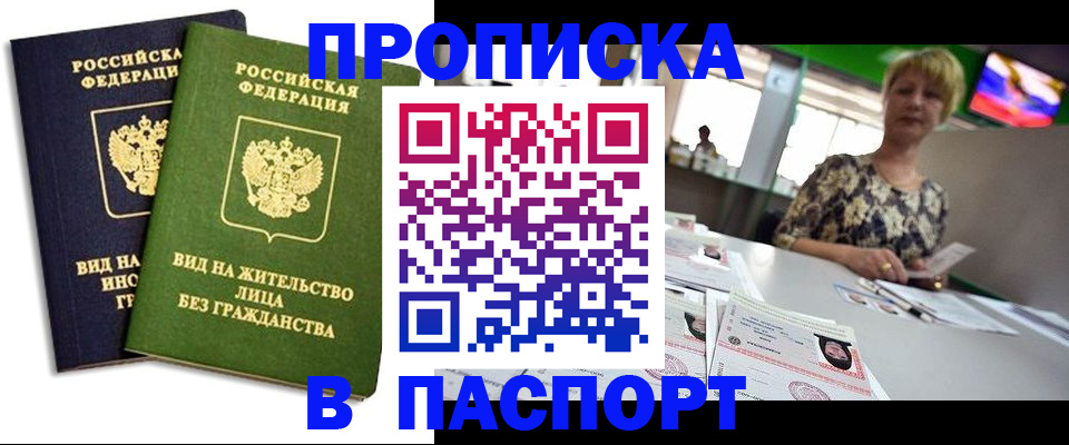 временная регистрация законно в Судогде