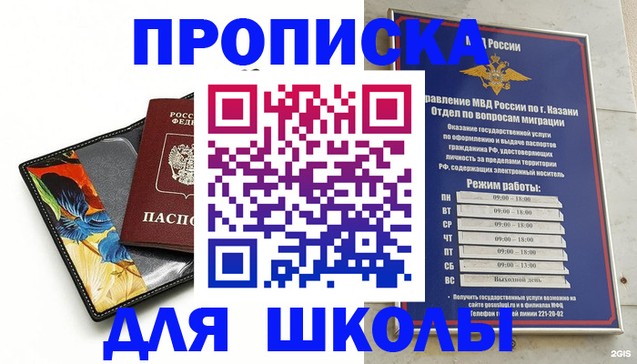 регистрация для дет. сада в Судогде